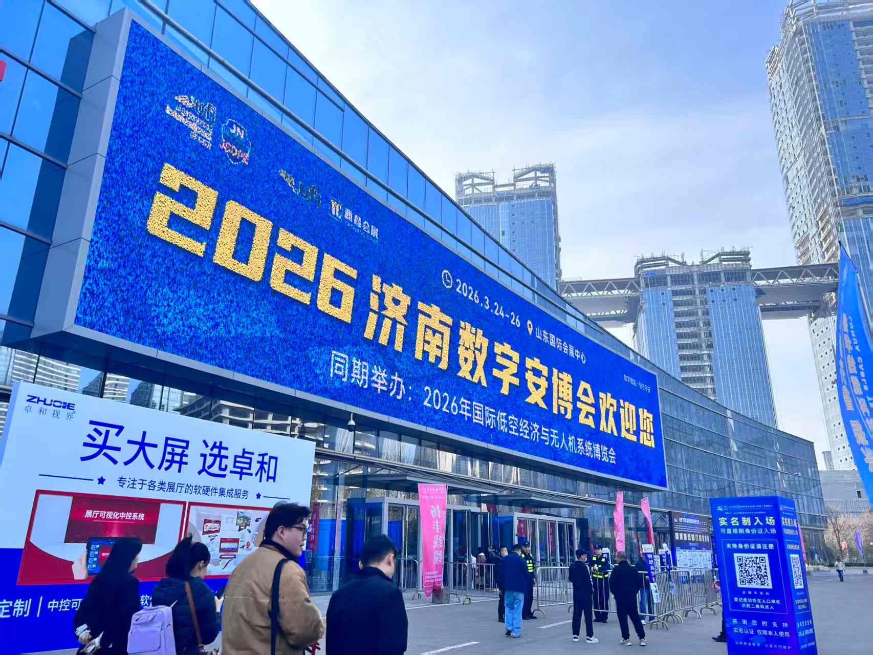 L'exposition sur la sécurité de Jinan 2026 de Temery se termine avec succès !