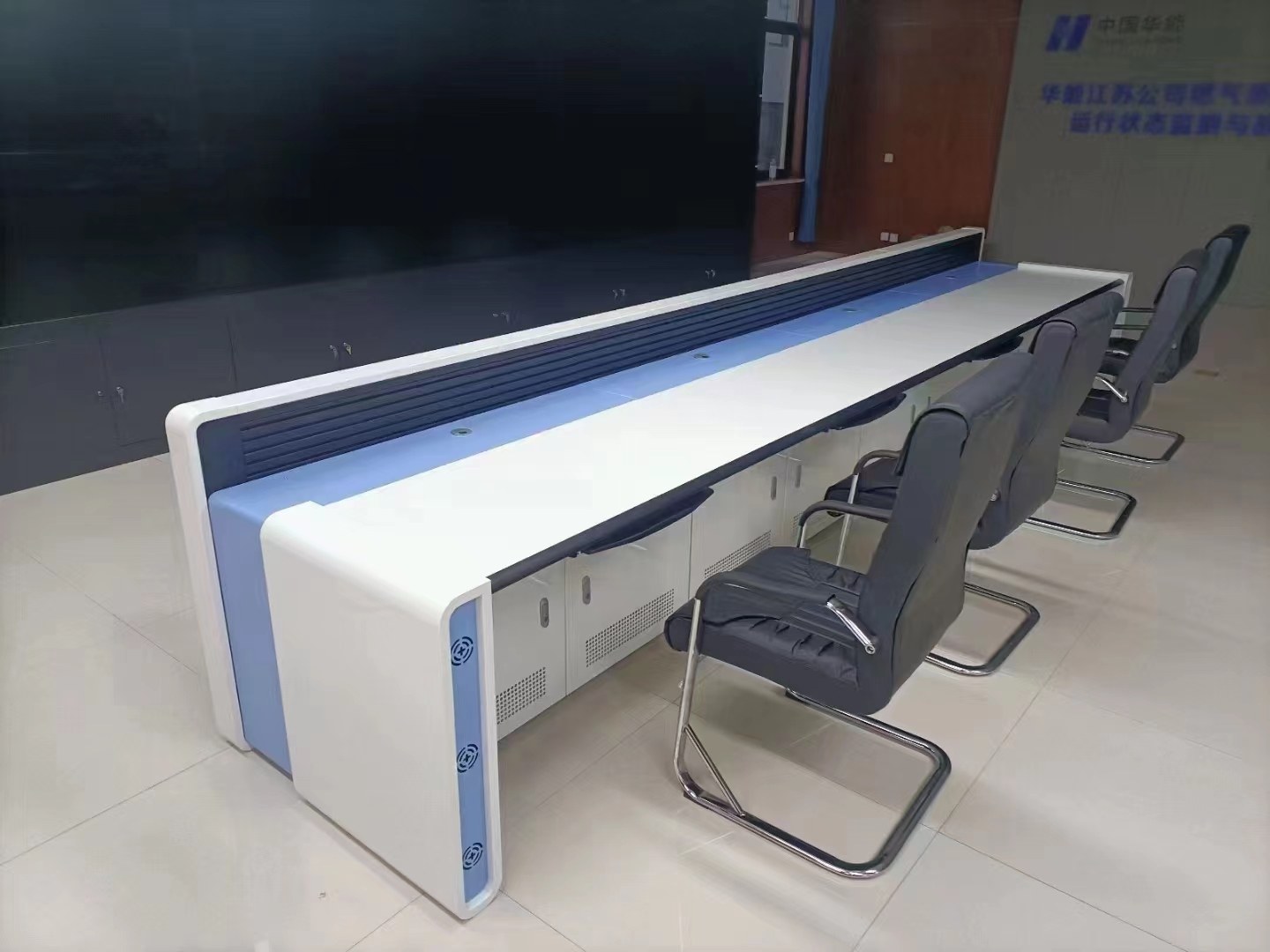 Power Dispatching Console